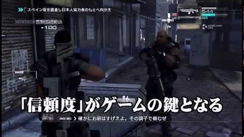 Binary Domain : Japanese Intro Trailer