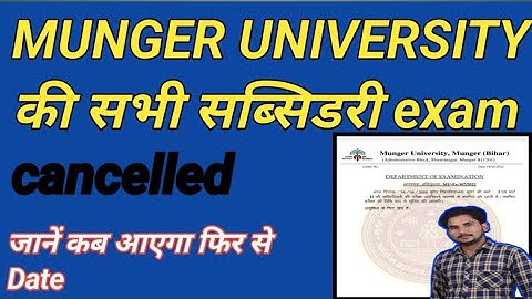 MUNGER UNIVERSITY की सभी सब्सिडरी exam cancelled?