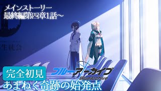 もこ田めめめの配信のサムネイル画像