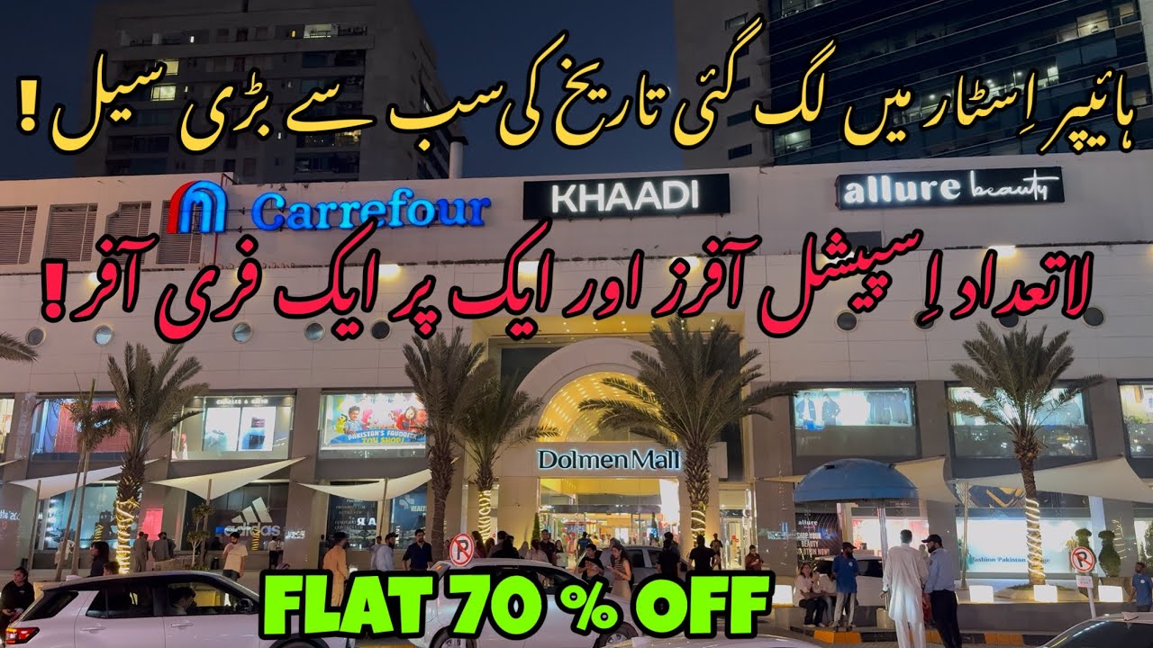 Sindbad Karachi | Hyperstar Dolmen Mall Clifton Karachi | DHA Phase 2 Fire Incident 😳🔥