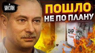 Зеленский устроил проблемы Ирану, а "референдум" не задался: Жданов дал главные новости