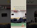 kon sa bahana hay 🕋👌tamahare pas namaz na padhane ka  ap is se bhi ziyadah takeef #shortvideo