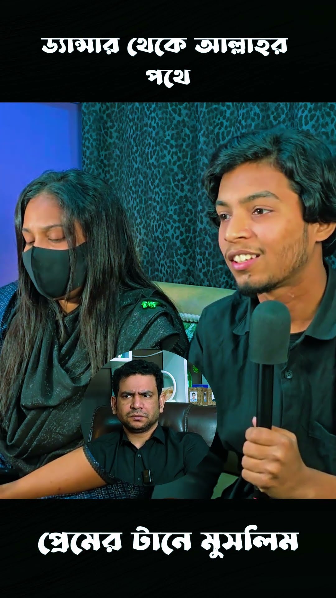 আমি জান্নাতের খুব কাছে