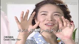 اغنية منزل ممتلئ بالحب مترجمة عربي                                                - اسمعها