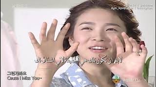 اغنية منزل ممتلئ بالحب مترجمة عربي | Full house ost I think I love you arabic sub