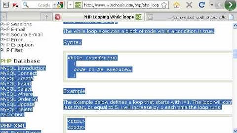 أساسيات لغة php :الدرس10:التكرار ب while او for اوforeach