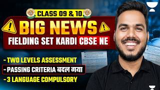 CBSE Big Update: R1 R2 R3 Language Rule, 3 Language Rule, 2 Level Maths & Science | Class 9 & 10
