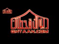 حنا بني هاجر شله روعه  