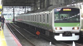 JR山手線　JR東日本E231系500番台　E235系0番台　鶯谷・大崎にて