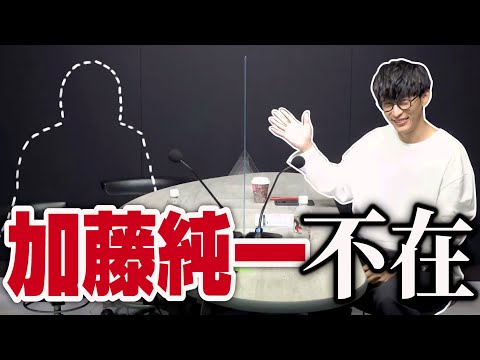 インターネットヒーロー不在で回線がぐちゃぐちゃに【21/03/31】