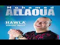 Mohamed allaoua 2017 album complet ( HAWLA )