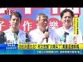 沈伯洋選舉傳聞
