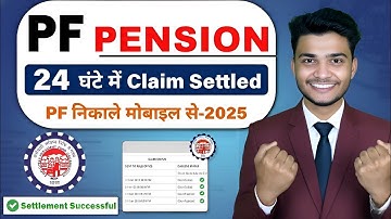 PF Pension Withdrawal Process 2025 | Online pf ka pura paisa kaise nikale 2025 | PF Withdrawal