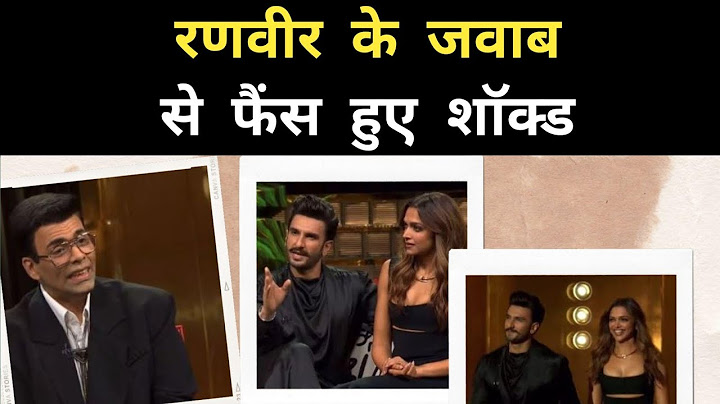 Deepika Padukone और Ranveer Singh ने शादी के 3 साल पहले ही कर ली थी सगाई, देखिए ये वायरल वीडियो