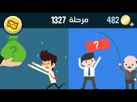 كلمات كراش 