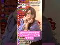 『かわいいだけじゃだめですか？』を踊る美人配信者 #むらまこ #ダンス #cutiestreet