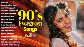 90' Evergreen Songs | Audio Jukebox | 90's Hindi Sadabahar Songs | Hindi Songs | Love Songs