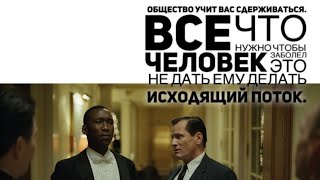 Все, что нужно, чтобы человек заболел | Разбор цитаты Рона Хаббарда