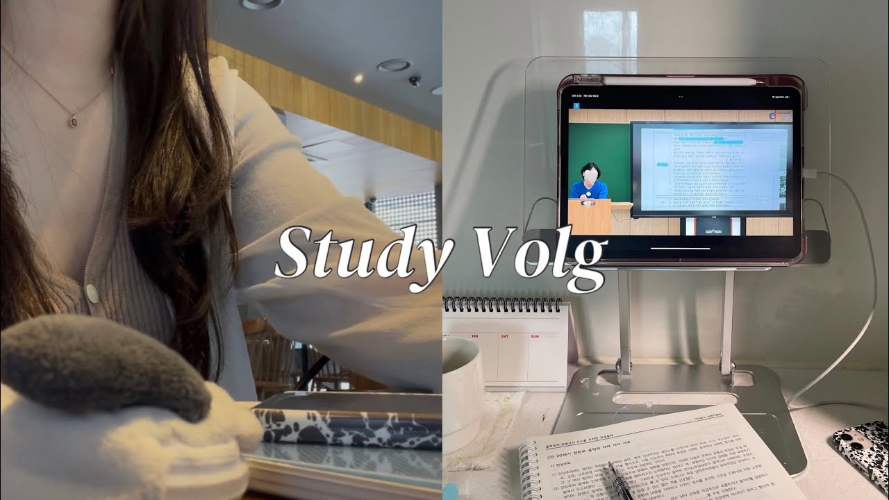 임고생 브이로그 | 나의 모든 순간들이 다 완벽할 순 없지만 후회는 없게 | 중등음악임용