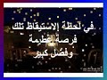 كلام مدهش 