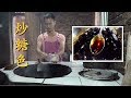 伯母家厨房的老抽用完了王刚炒糖色代替，这厨艺终于派上用场了 How to make caramel colour in home