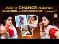 சினிமா chance இல்லாம glamour ஆ Photoshoot பண்றனா !? | PhotoShoot Makeup & BTS | Lakshmi Vasudevan