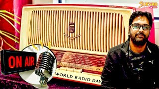 How to become an RJ? | World Radio Day | Suryan FM