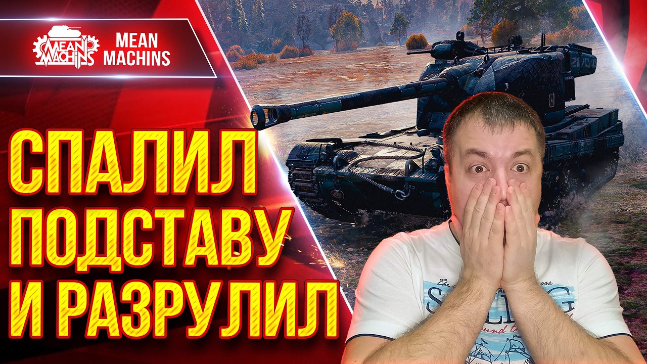 H-3 (Grayhound) — РАСТАЩИЛ КРАСИВО БОЙ и ПОМЕШАЛ ПОДСТАВУШНИКАМ ● ЛучшееДляВас