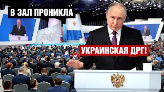 РАЗБОР КОНКРЕТНОГО ПОСЛАНИЯ. ВВ ВЗЯЛ ОБРАЗ АЛЕКСЕЯ НАВАЛЬНОГО.