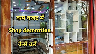 Latest cosmetic shop decoration||     glass counter || cosmetic shop furniture design|| mobile shop screenshot 4
