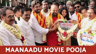 Maanaadu Movie Pooja | STR | Venkat Prabhu | Suresh Kamatchi | YSR | V House Productions