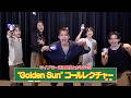 【ファンコールレクチャー】ONE N' ONLY「Golden Sun」【ライブで一緒に盛り上がろう!】