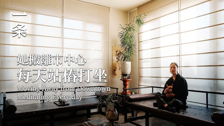 【EngSub】Former Social Butterfly Now Lives Alone in a 200-m2 Suburban Villa and Meditates Everyday - DayDayNews