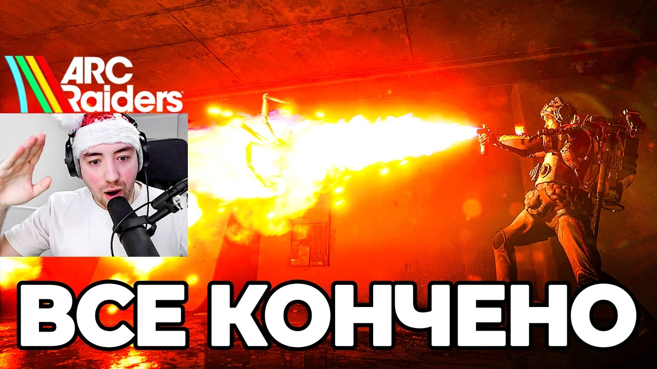 ПЕРВЫЙ ПАТЧ в 2026: ОДНИ НЕРФЫ! (Официально)