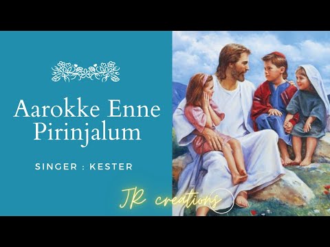 Aarokke Enne Pirinjalum  Kester  Christian Devotional Song