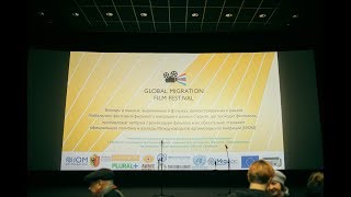 Global Migration Film Festival Minsk 2018