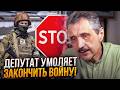 ⚡️"Це доб'є нашу економіку" - Депутат Держдуми відкрито пішов проти Путіна / КАЗАНСЬКИЙ
