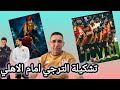 جديد الترجي زيارة شكري الواعر الزيتوني و صيام بن يوسف التشكيلة المثالية يقودها دياكيتي
