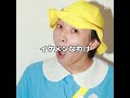 有名YouTuberの素顔