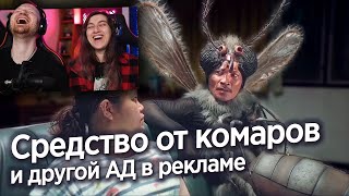 УЖАС КАКУЮ РЕКЛАМУ КРУТЯТ В ТАИЛАНДЕ | РЕАКЦИЯ на Yuri The Professional