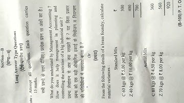 M.COM 4th Sem ( ACCOUNTING FOR MANAGERIAL DECISION)