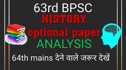 63rd BPSC MAINS HISTORY OPTIONAL PAPER COMPLETE ANALYSIS 64TH BPSC MAINS के लिए क्या सीखना है इससे .