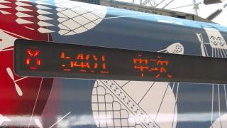 5401次加班普悠瑪自強號車外跑馬燈