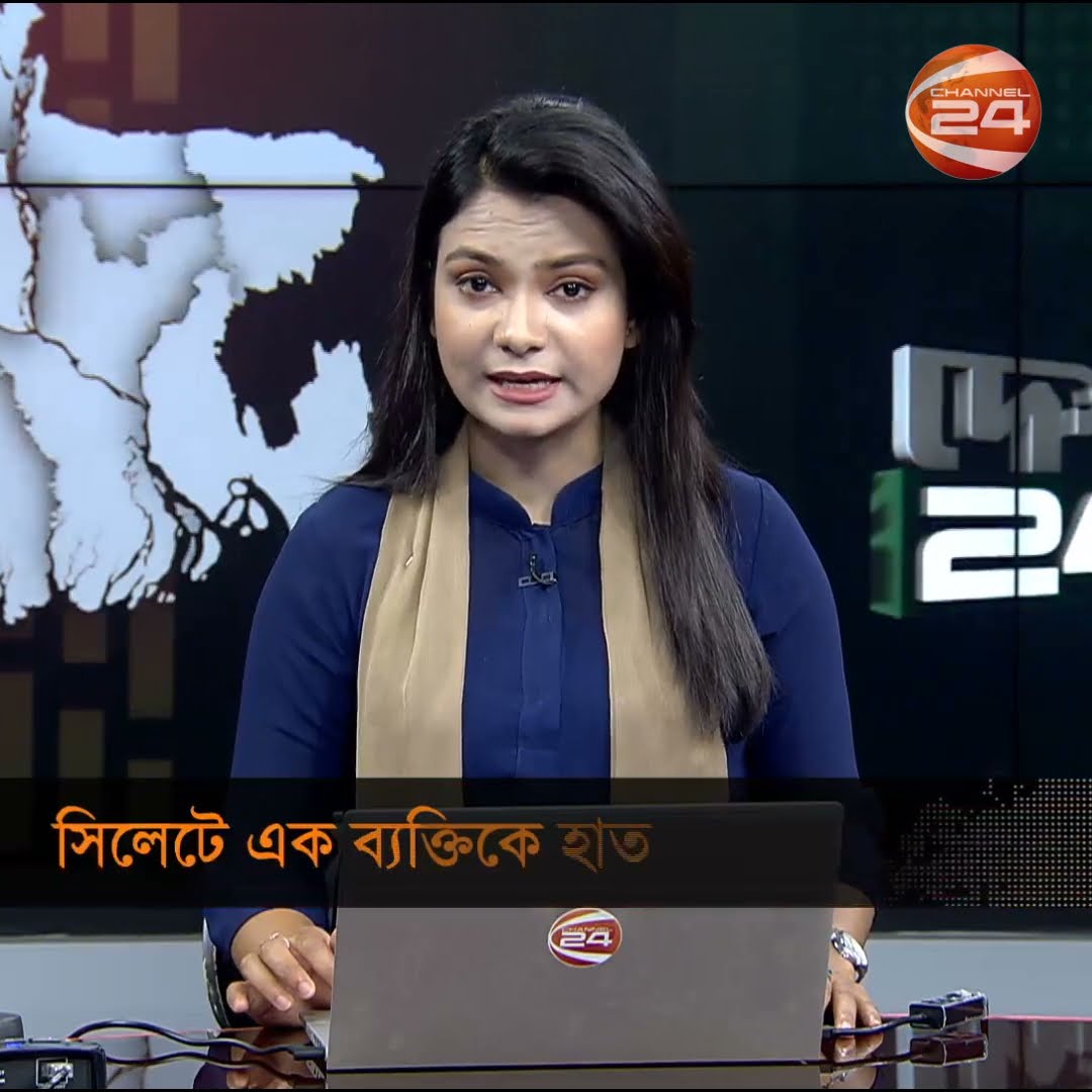 সিলেটে এক ব্যক্তিকে হাত পা বেধে নির্যাতন #channel24 #news #channel24_news