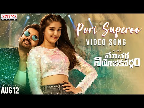 Pori Superoo Video Song | Macherla Niyojakavargam | Nithiin |Krithi Shetty |Mahati Swara Sagar - ADITYAMUSIC