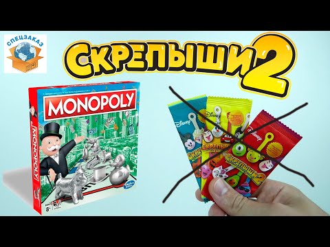 СКРЕПЫШИ 2 Больше Не Нужны?! Игры Hasbro Новая Акция Магнит Распаковка | СПЕЦЗАКАЗ