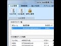 【動画6】ラトックシステム USB3 0 RAIDケース2 5インチHDD・SSD2台用 RS EC22 U3R