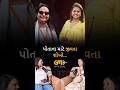 પોતાના માટે જીવતા શીખો...