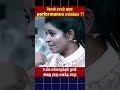 🔥யோவ் ராமர் ஐயா performance எங்கய்யா ??🔥| Cook with Comali | AR Troll Factory #ytshorts