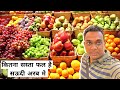 Kitna Sastah Fruits Hai Saudi Arab Me | Fruits Vegetable Cost In Saudi Arabia | Saudi Hindi Vlog